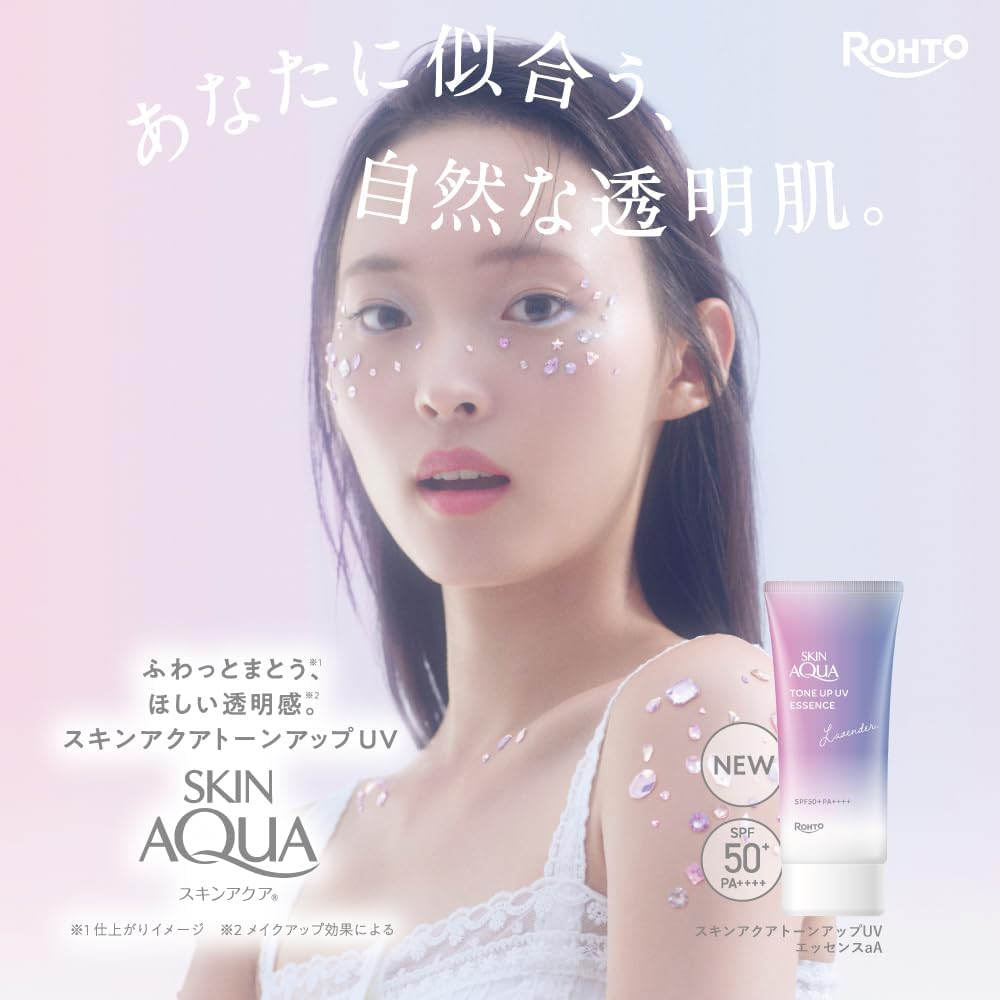 日本製-樂敦-Rohto-Skin-Aqua-水潤美肌提亮防曬飾底乳-70g-五色選-彩虹防曬-妝前打底