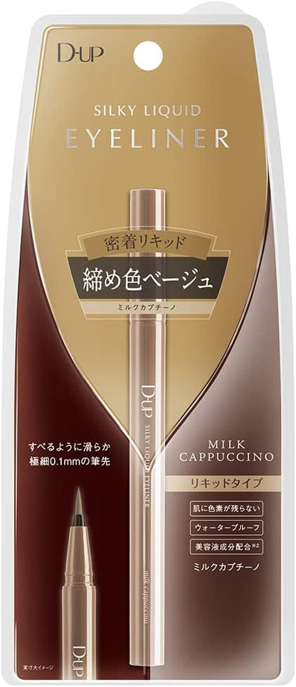 Made in Japan: D-UP Silky Liquid Eyeliner WP Dark Fig (B3157)