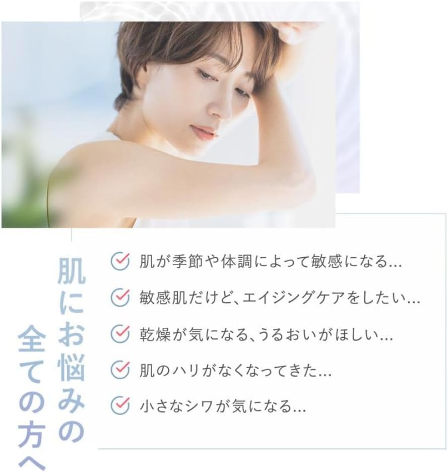 Made in Japan: FANCL | Enrich Plus Collagen Repair Lotion 30ml (B3496)