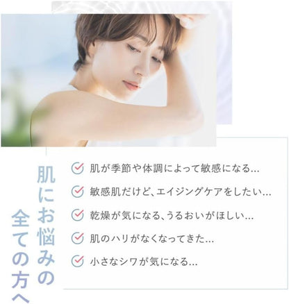 Made in Japan: FANCL | Enrich Plus Collagen Repair Lotion 30ml (B3496)