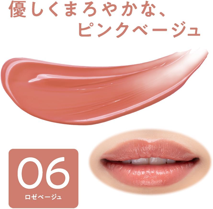 日本製：🏆セザンヌ ラスティング リップカラーN 3.7g(B3873)