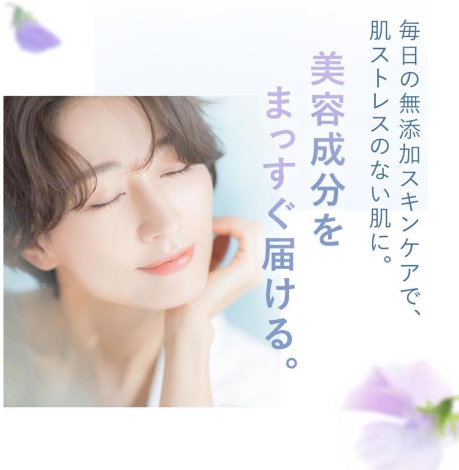 日本製：FANCL｜Enrich+ Lotion I 平替神水 膠原豐盈肌底液-水潤 30ml (B3668)