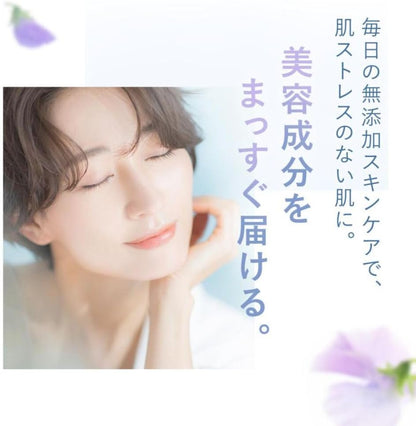 日本製：FANCL｜Enrich+ Lotion I 平替神水 膠原豐盈肌底液-水潤 30ml (B3668)