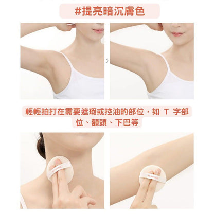 韓國製： So Natural Peach Deo Pact 腋下清爽美白提亮蜜桃香氛粉餅 (B628)