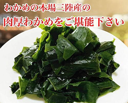Made in Japan: Sanriku Seaweed | Premium Sliced Dried Wakame 50g X2 packs (B3488)