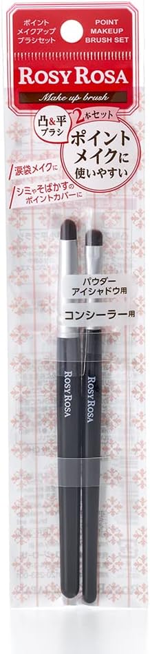 ROSY-ROSA-天然毛眼影刷套裝-2支入-打底暈染-眼褶細節-專業彩妝刷具-日本藥妝熱銷