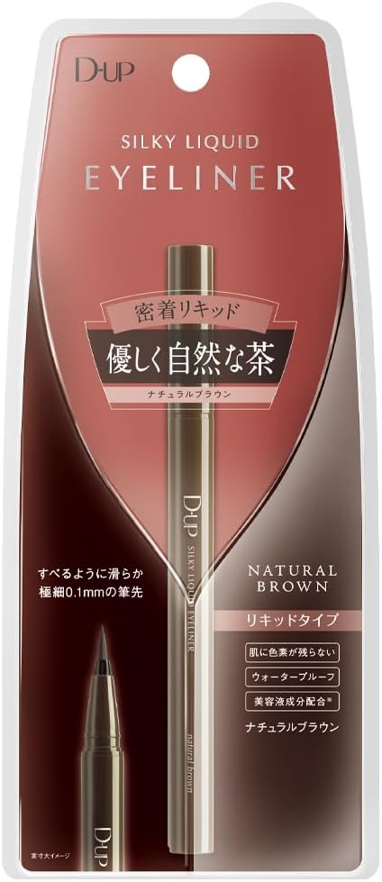 Made in Japan: D-UP Silky Liquid Eyeliner WP Dark Fig (B3157)
