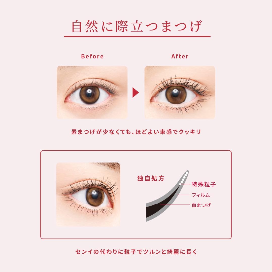 Made in Japan: OPERA mylash Black Peacock Quick Dry Waterproof Mascara (B3509)
