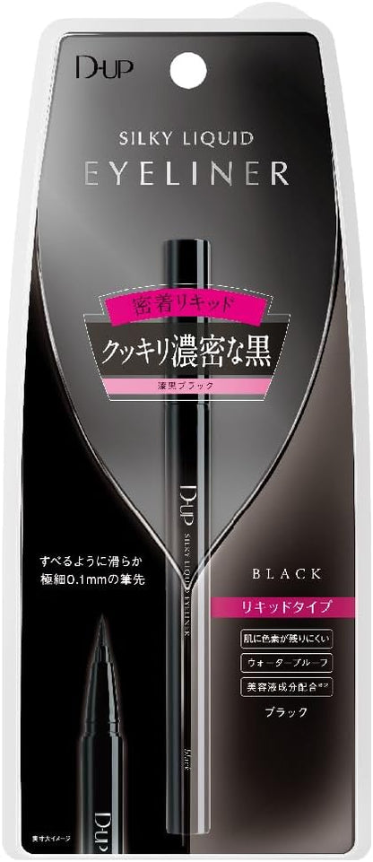 Made in Japan: D-UP Silky Liquid Eyeliner WP Dark Fig (B3157)