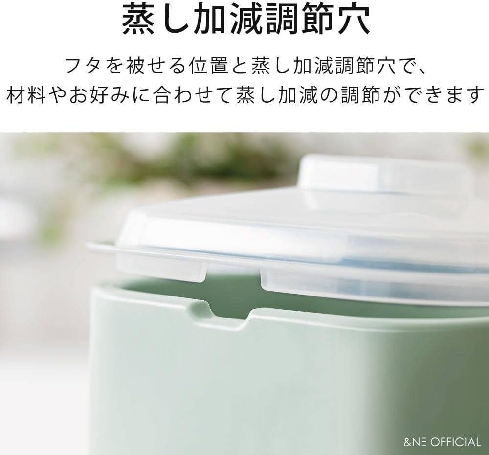 日本製-NE-アンドエヌイー-recopo-微波蒸煮盒-NSS-234-PK-櫻花粉-一人用方型蒸器-電子レンジ食洗機對應-SIAA抗菌加工-無油煙減脂料理-日本廚具代購