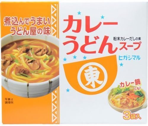 
日本製-東丸醤油代購-濃郁咖哩烏冬湯包-3袋獨立包裝-日本進口Higashimaru咖哩烏冬湯底粉包-和風高湯濃郁香醇-改善異鄉料理繁瑣零失敗快速上菜-家庭廚房速食調味料食品照