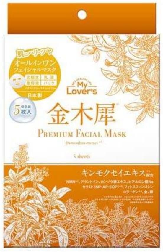 Made in Japan: MyLover's Miracle Anti-Aging Repairing Mask (5 sheets, B3295) 