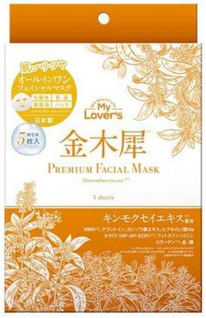 Made in Japan: MyLover's Miracle Anti-Aging Repairing Mask (5 sheets, B3295) 
