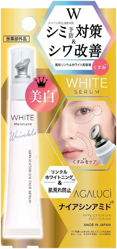 日本製-BeautyWorld代購-STAgarushiWhiteWrinkleSerum美白抗皺保濕美容精華液20ml-單支裝-日本進口BeautyWorldSTAgarushi藥用美白抗皺精華液菸鹼醯胺甘草酸二鉀撫平眼周嘴周細紋抑制黑色素預防斑點雀斑清新草本精油香氣-改善細紋顯老色斑沉澱及肌膚粗糙-日系美容護膚用品照