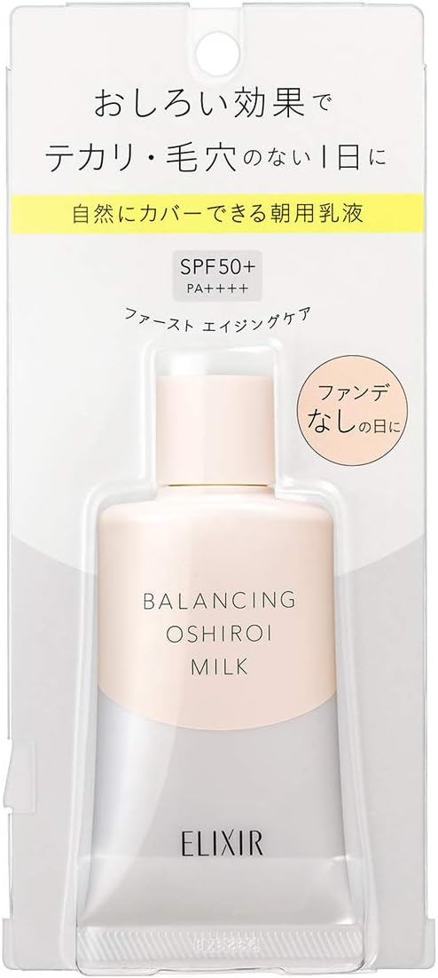Made in Japan: Shiseido ELIXIR Balancing Oshiroi Milk SPF50+ PA++++ 35g (B3513)
