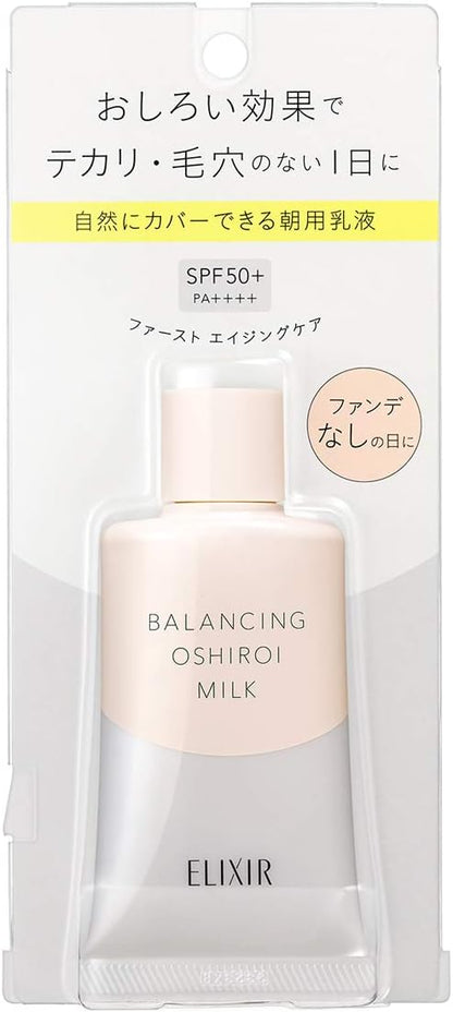 Made in Japan: Shiseido ELIXIR Balancing Oshiroi Milk SPF50+ PA++++ 35g (B3513)