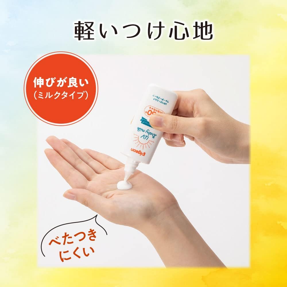 Made in Japan: Pigeon | Baby Waterproof Sunscreen 30g/50g (B3422)