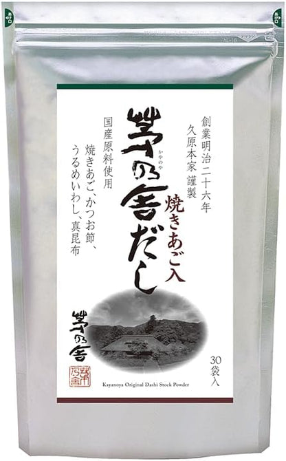 日本製久原本家茅乃舍經典和風高湯粉，30袋入大包裝，包含燒飛魚與昆布成分，適合煮湯、火鍋及多樣化料理提鮮