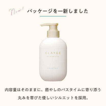 日本製：CLAYGE｜海泥沙龍級平滑修護 洗髮水/護髮素 500ml (B3889)