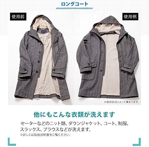 Made in Japan: Aimedia | Professional Laundry | Concentrated Detergent for Knits & Down Jackets (B3542)