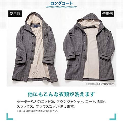 Made in Japan: Aimedia | Professional Laundry | Concentrated Detergent for Knits & Down Jackets (B3542)