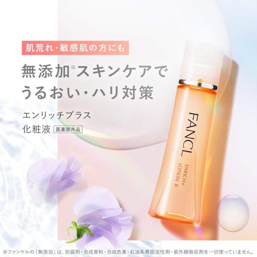 Made in Japan: FANCL | Enrich Plus Collagen Repair Lotion 30ml (B3496)