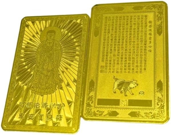 Direct from Japan | AiO JAPAN Feng Shui Golden Zodiac Guardian Charm (Gold) (B3199)