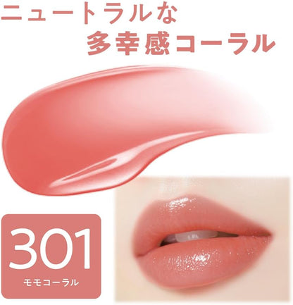 Made in Japan: Cezanne ｜ Cezanne Lasting Gloss Lip (B3414)