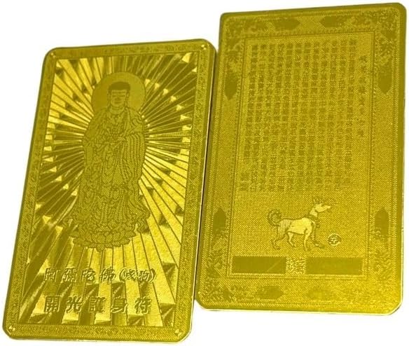 Direct from Japan | AiO JAPAN Feng Shui Golden Zodiac Guardian Charm (Gold) (B3199)