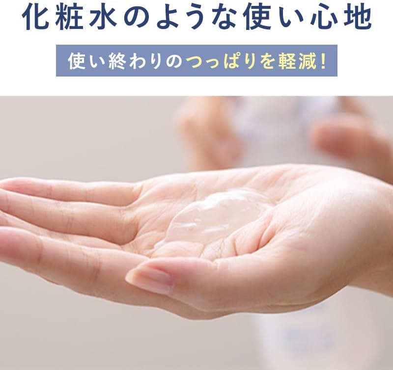 日本製-Cure-珂而-活性化水素去角質凝膠-250ml-日本熱銷-消委會推薦-溫和去角質-敏感肌專用