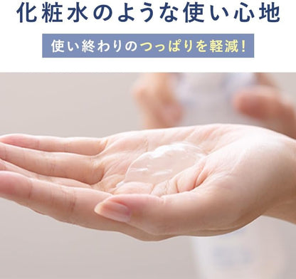 日本製-Cure-珂而-活性化水素去角質凝膠-250ml-日本熱銷-消委會推薦-溫和去角質-敏感肌專用