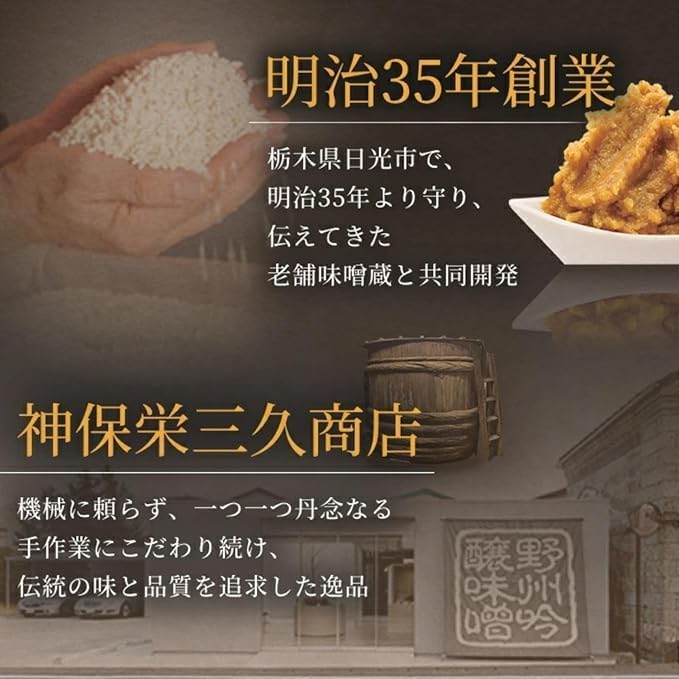 日本製： ORYZAE 100%日本原料無添加米麹醤油醬 180g(B3603)