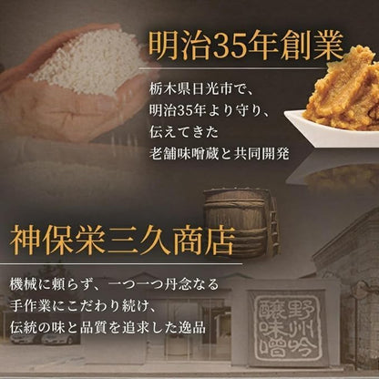 日本製： ORYZAE 100%日本原料無添加米麹醤油醬 180g(B3603)