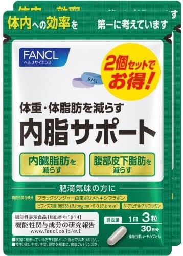 日本製：FANCL 内脂消脂丸 （30日份/1包） 2 包裝(B453)