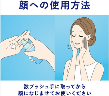 日本製-Biore-碧柔-Aqua-Rich-極水感防曬噴霧-60ml-柑橘木香-SPF50-PA-頭髮可用-非氣體噴霧
