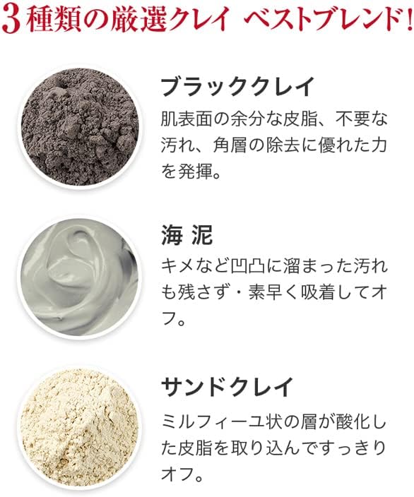 Made in Japan: FANCL | Black Clay Gel Deep Cleansing Gel 120g (B3472)