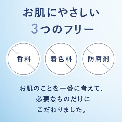 日本製-Cure-珂而-活性化水素去角質凝膠-250ml-日本熱銷-消委會推薦-溫和去角質-敏感肌專用