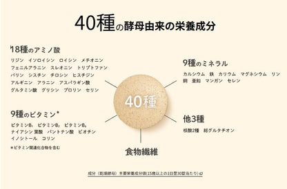Made in Japan: Asahi｜ EBIOS Natural Yeast Tablets 2000 Tablets (B3526)