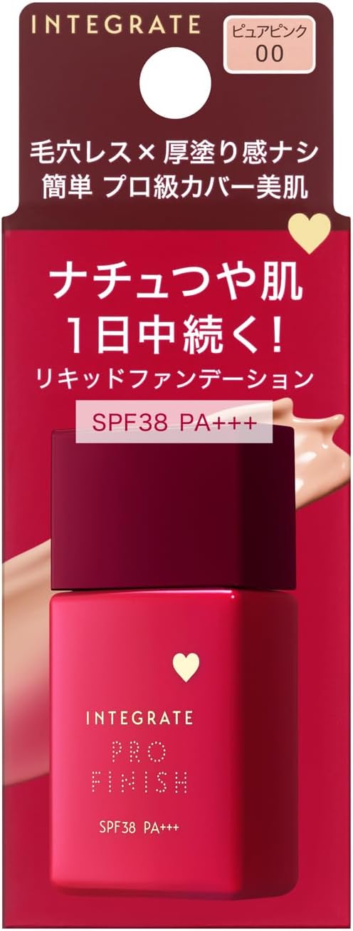 Made in Japan: SHISEIDO INTEGRATE Gracy Whitening Liquid Foundation 30mL SPF38 / PA+++ (B3379)