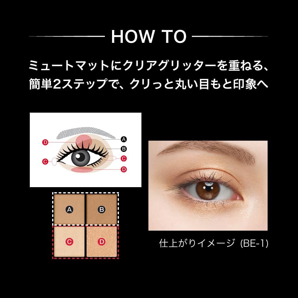 日本製 KATE 邃影光綻眼影盒全 7 色系列，特寫展示精緻的霧面邃影與耀眼光綻碎鑽質地，主打骨相級立體深邃眼妝。
