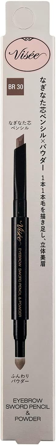 日本製-Visee-雙效立體造型眉筆-劍形筆芯-眉粉二合一-BR30自然棕-BR31淺棕-BR32粉紅棕