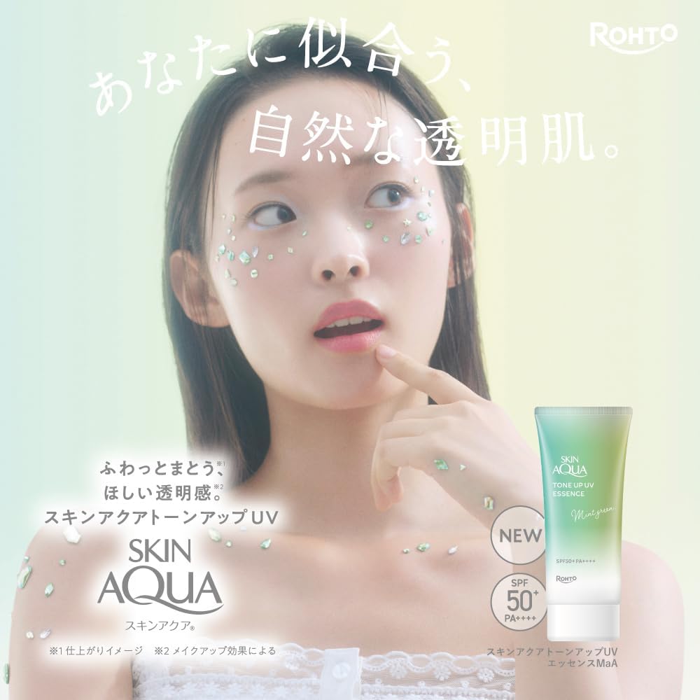 日本製-樂敦-Rohto-Skin-Aqua-水潤美肌提亮防曬飾底乳-70g-五色選-彩虹防曬-妝前打底