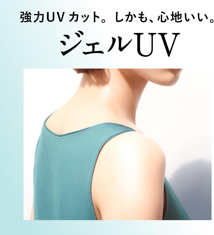 Made in Japan: ALLIE x Chiikawa Limited Edition Sunscreen Gel EX 60g (B3333)