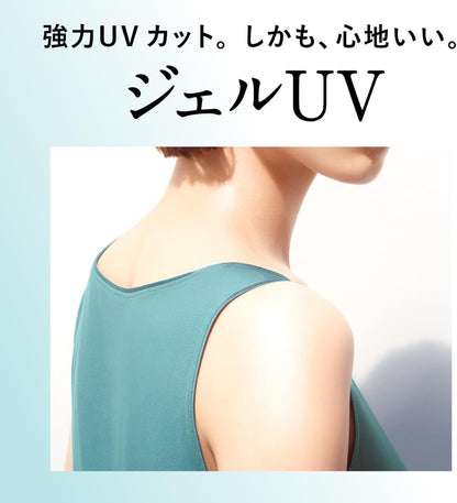 Made in Japan: ALLIE x Chiikawa Limited Edition Sunscreen Gel EX 60g (B3333)