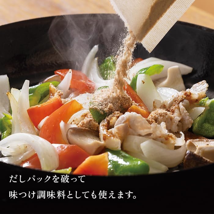 Japan: Kubara Honke | Kayanoya Classic Dashi Powder 30 sachets (B3411)