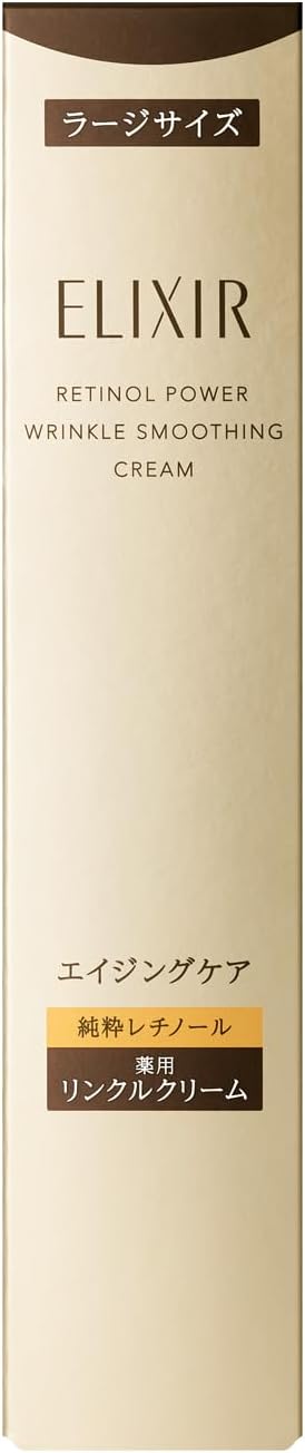 日本製-ELIXIR代購-純粹撫紋精華眼霜22g全新升級加量版L-單支裝-日本進口資生堂ELIXIR怡麗絲爾全新升級版抗皺眼霜高純度A醇Retinol極速滲透深層保濕撫平眼角乾紋改善法令紋滋潤不油膩-改善英國天氣乾燥眼周細紋及法令紋顯老-日系美容護膚用品照