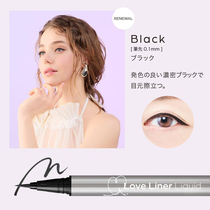 日本製-LoveLiner-R5-隨心所欲極細防水眼線液筆-黑色-深棕色-0.1mm-日本藥妝NO.1