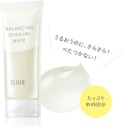 日本製-資生堂-ELIXIR-彈力修護晚安凍膜-90ml-膠原蛋白精華-睡眠面膜-清爽不黏膩-改善細紋