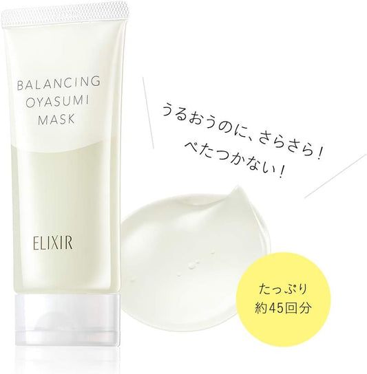 日本製-資生堂-ELIXIR-彈力修護晚安凍膜-90ml-膠原蛋白精華-睡眠面膜-清爽不黏膩-改善細紋