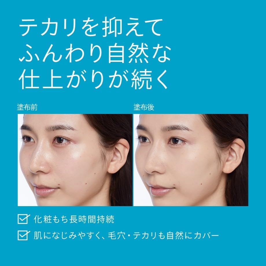 Made in Japan: Shiseido ANESSA Perfect UV Powder Sunscreen SPF50+ PA++++ (B2564)